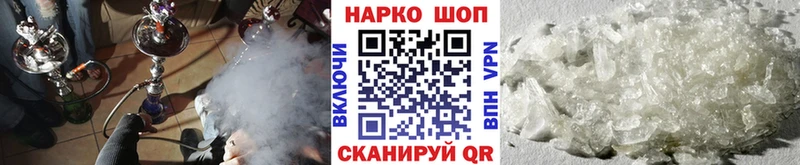 Купить закладку ГАШИШ МЕТАМФЕТАМИН МЕФ Бошки Шишки COCAIN Азов