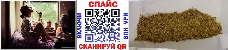 Купить где  Азов  Бутират Butirat 