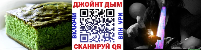 Canna-Cookies конопля  Купить  Азов 