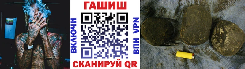 Гашиш VHQ  Купить где  Азов 
