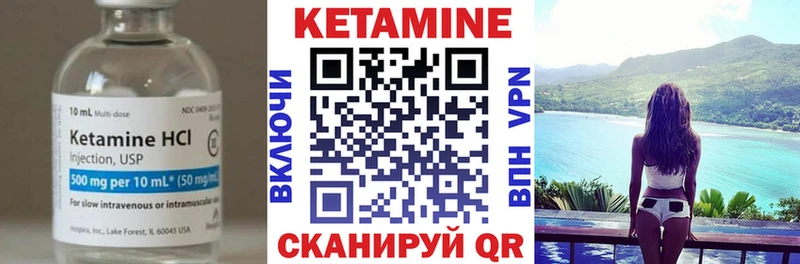 КЕТАМИН ketamine  Купить закладки  Азов 