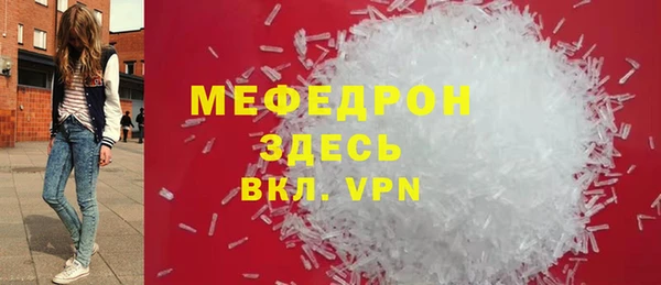 МДМА Кинешма