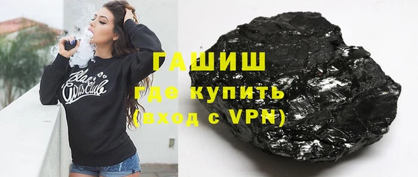 МДМА Кинешма