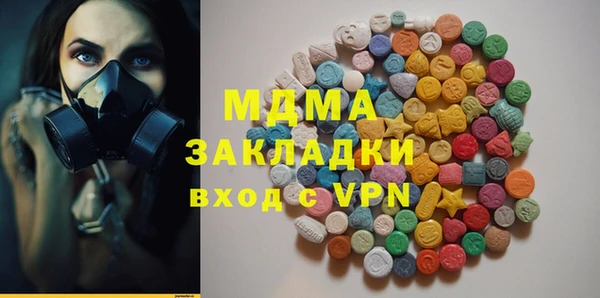 МДМА Кинешма