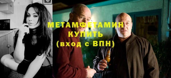 МДМА Кинешма