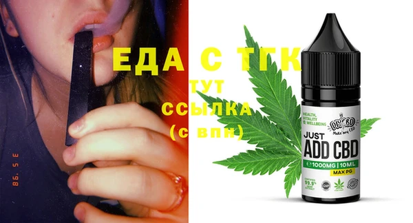 МДМА Кинешма