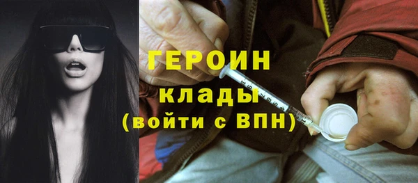ПСИЛОЦИБИНОВЫЕ ГРИБЫ Киренск