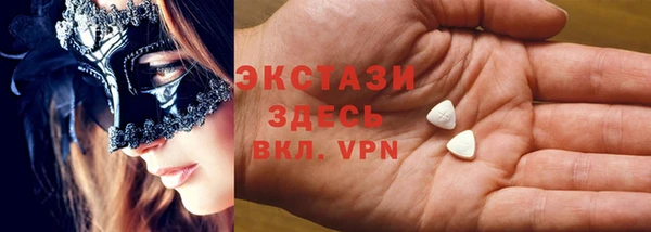 МДМА Кинешма