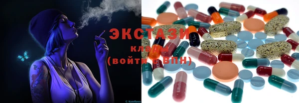 МДМА Кинешма