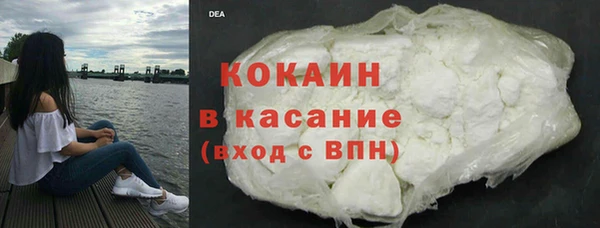 МДМА Кинешма