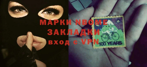 ПСИЛОЦИБИНОВЫЕ ГРИБЫ Киренск