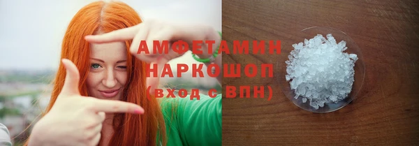 ПСИЛОЦИБИНОВЫЕ ГРИБЫ Киренск