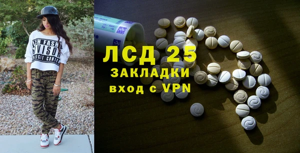 МДМА Кинешма