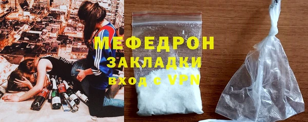 МДМА Кинешма
