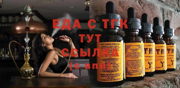 МДМА Кинешма