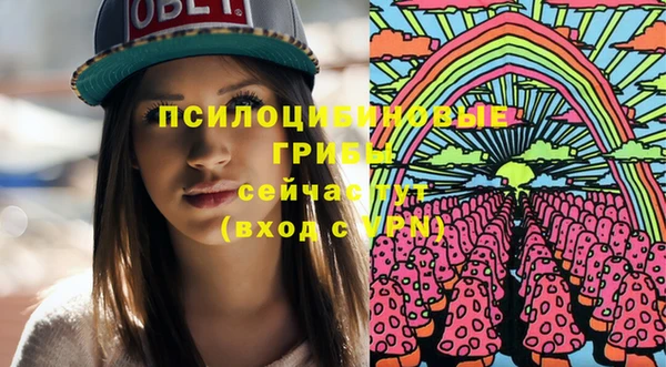 МДМА Кинешма