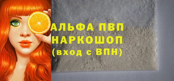 МДМА Кинешма