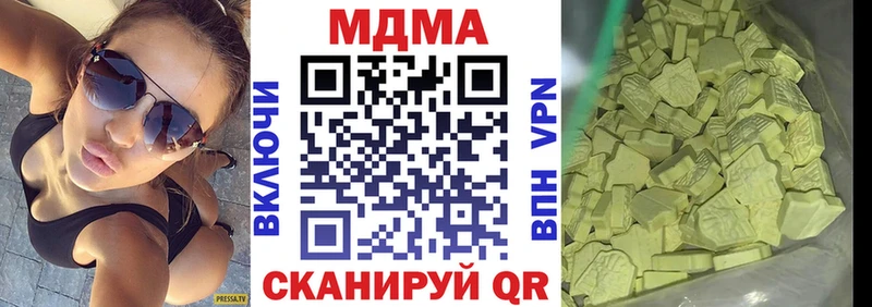 Купить  Азов  МДМА Molly 