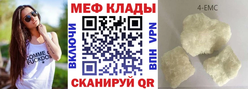 Купить закладки  Азов  Мефедрон 4 MMC 