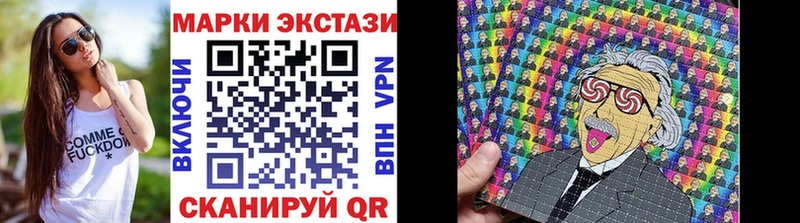 Купить где  Азов  Марки NBOMe 1,5мг 