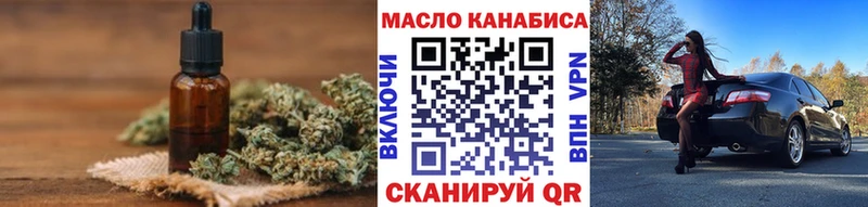Купить где  Азов  Дистиллят ТГК Wax 
